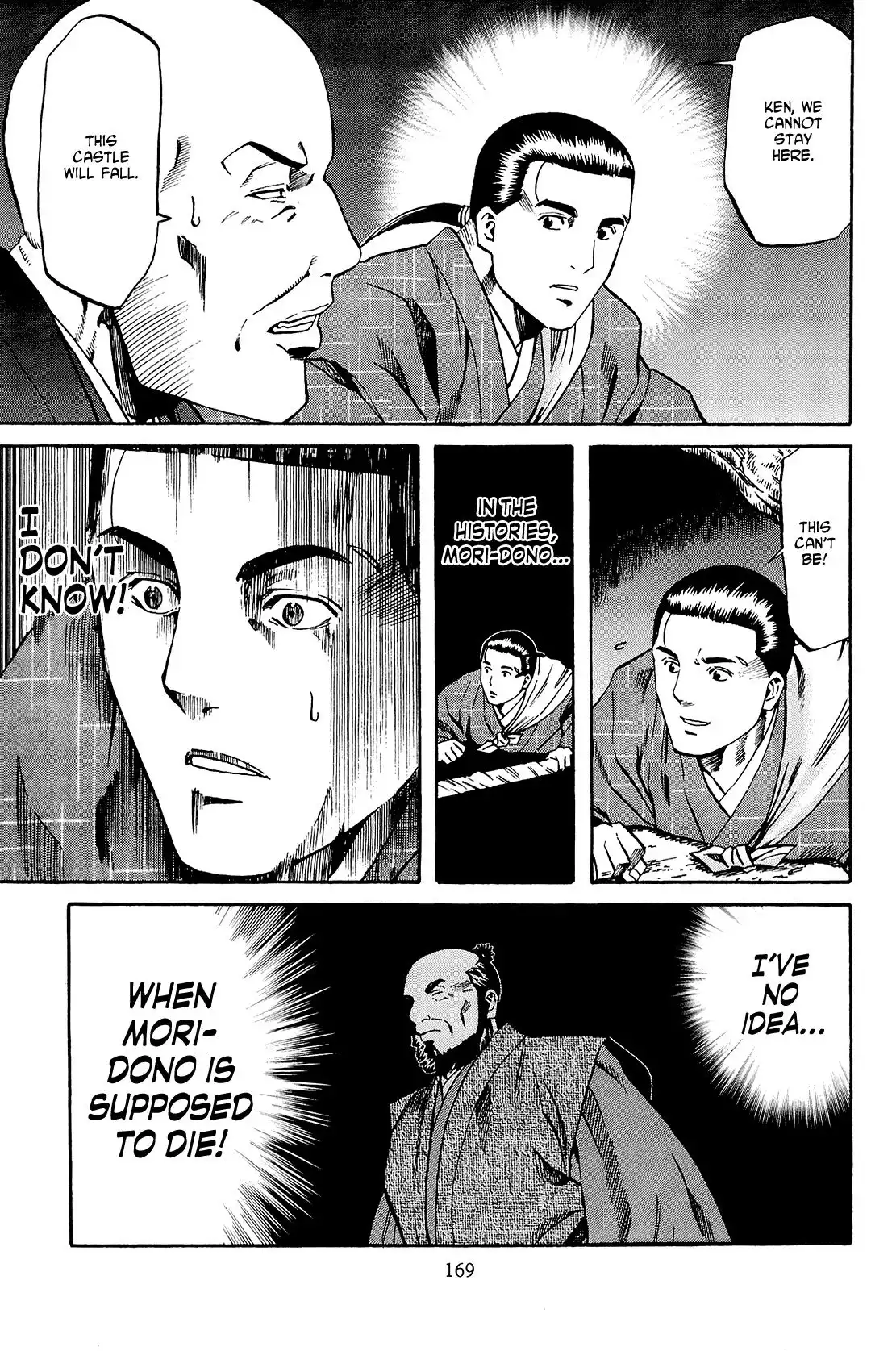 Nobunaga no Chef Chapter 42 20